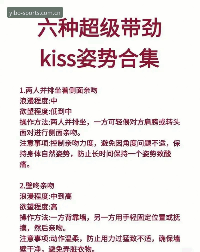 7个让你爱不释手的yibo亿博体育使用技巧