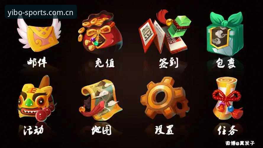 yibo亿博体育iOS版使用指南：新手到老手的完整攻略